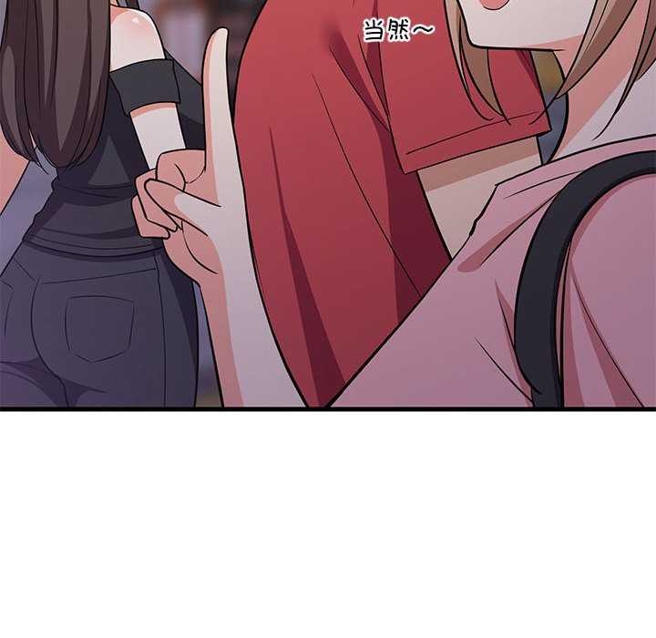 第88話