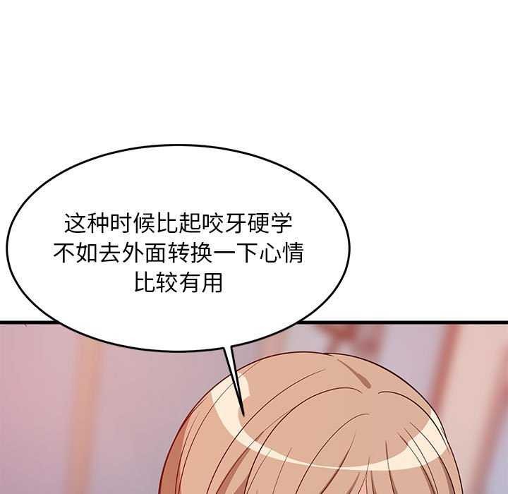 第88話