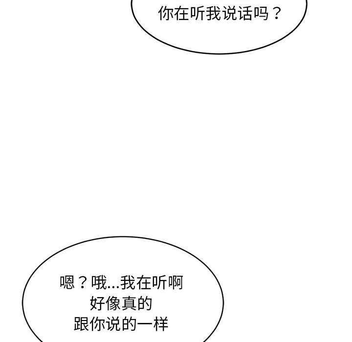 第88話