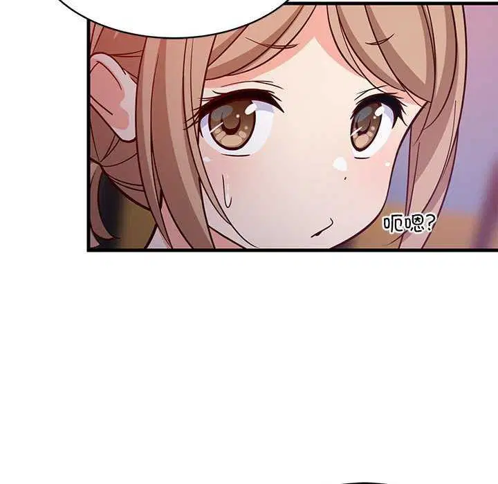 第88話
