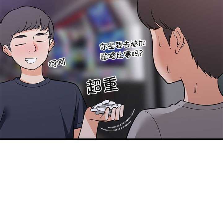 第88話