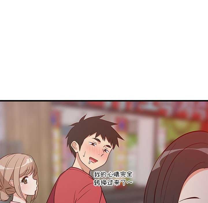 第88話