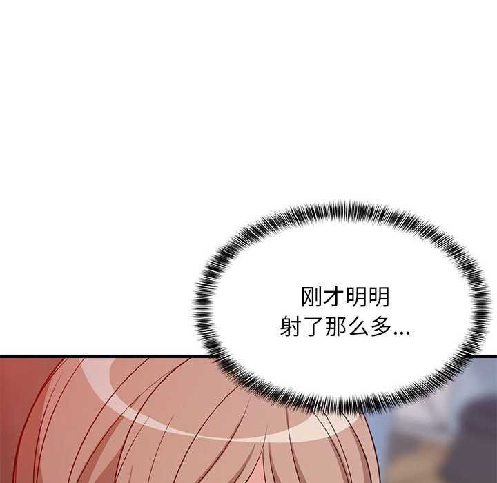 第88話