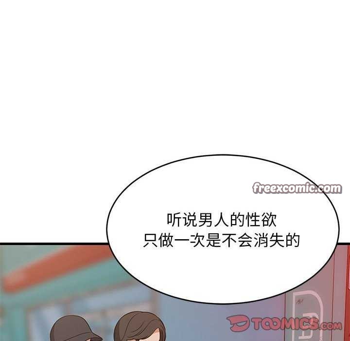 第88話