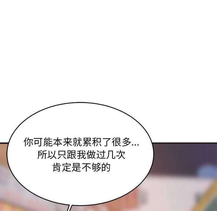 第88話
