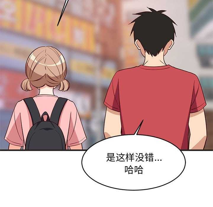 第88話