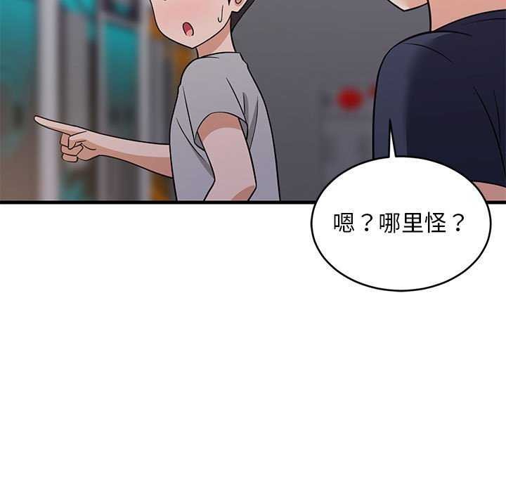 第88話