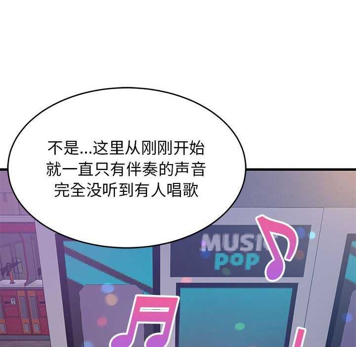 第88話