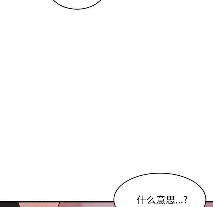 第88話