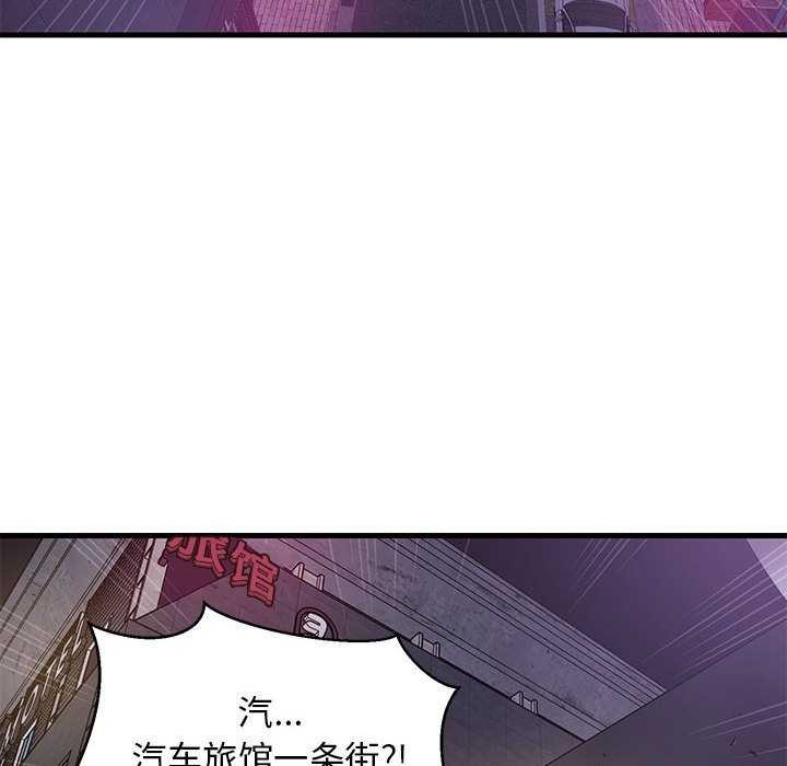 第88話