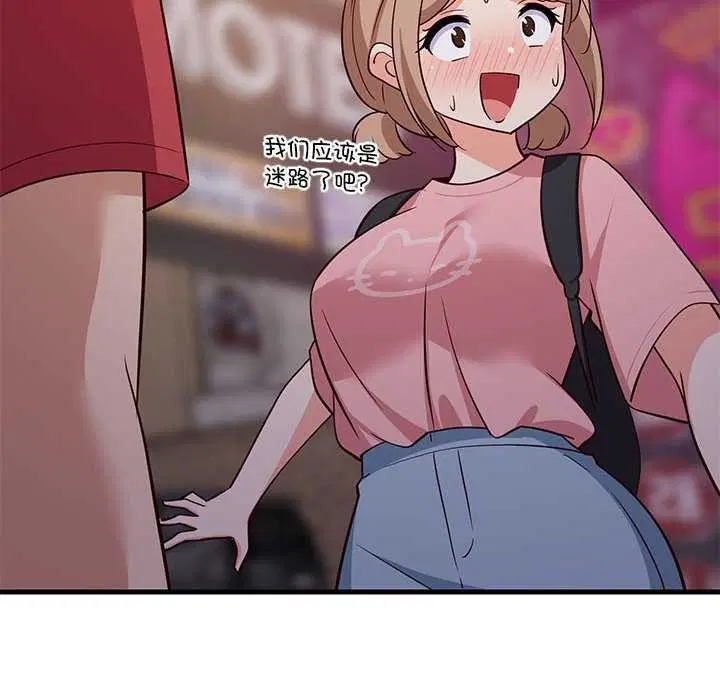 第88話