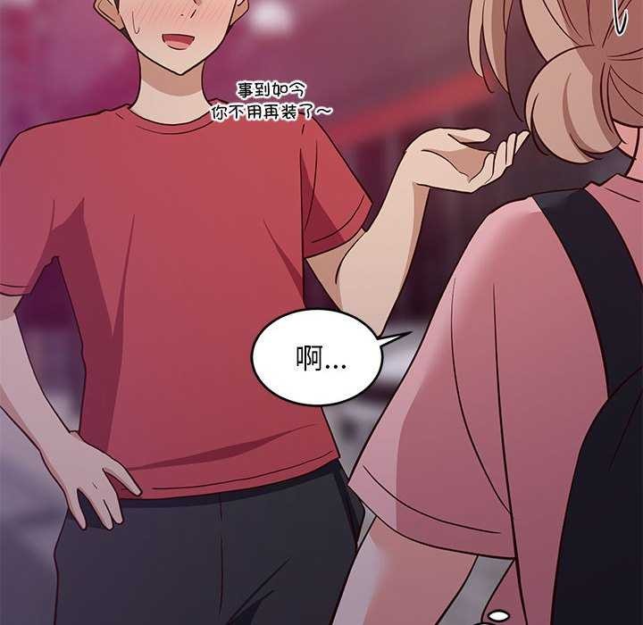 第88話
