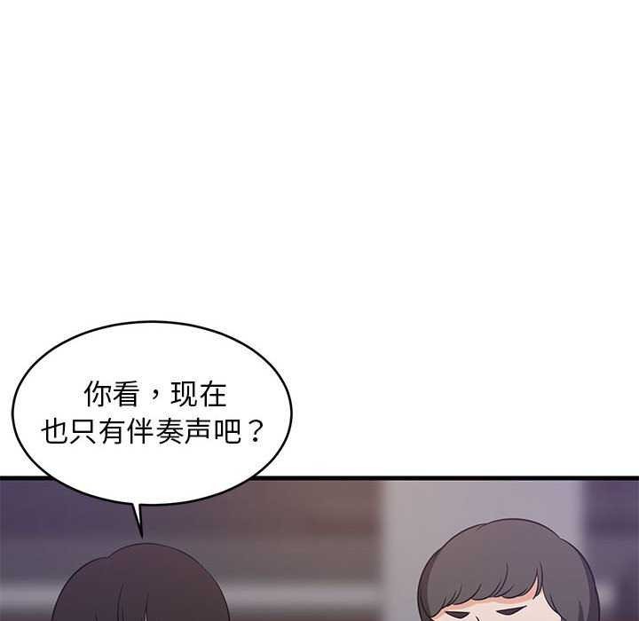 第88話