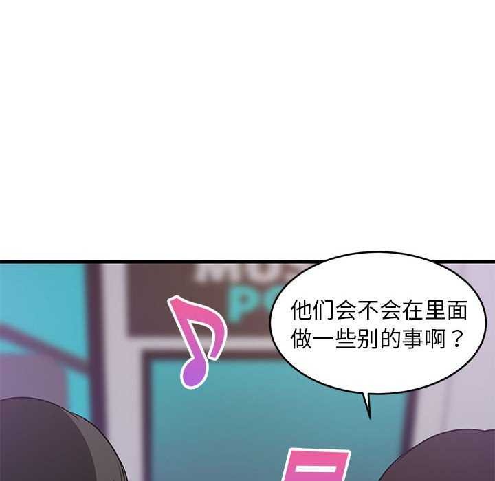 第88話