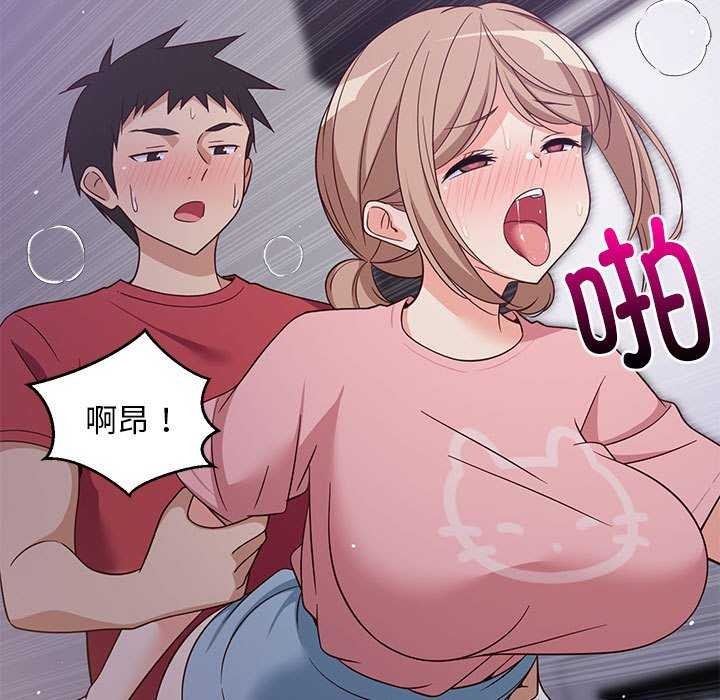 第88話