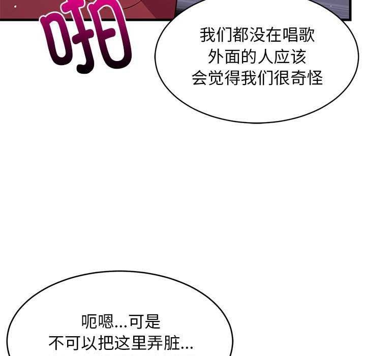第88話