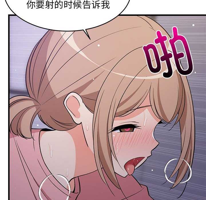 第88話