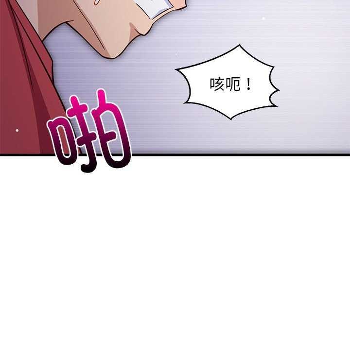 第88話