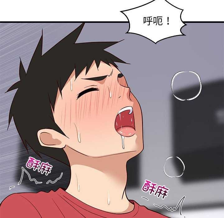 第88話