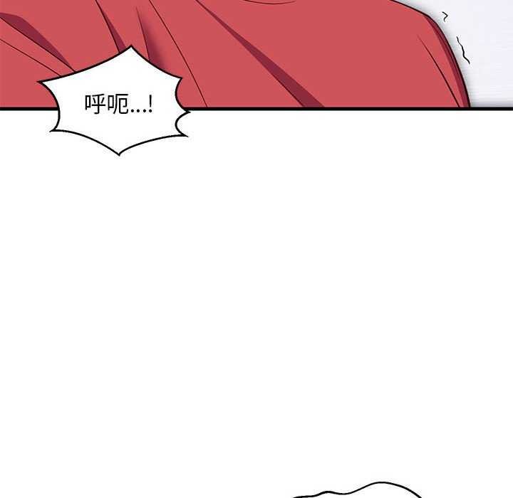 第88話