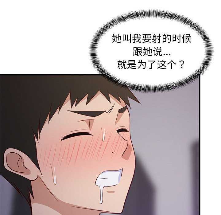 第88話