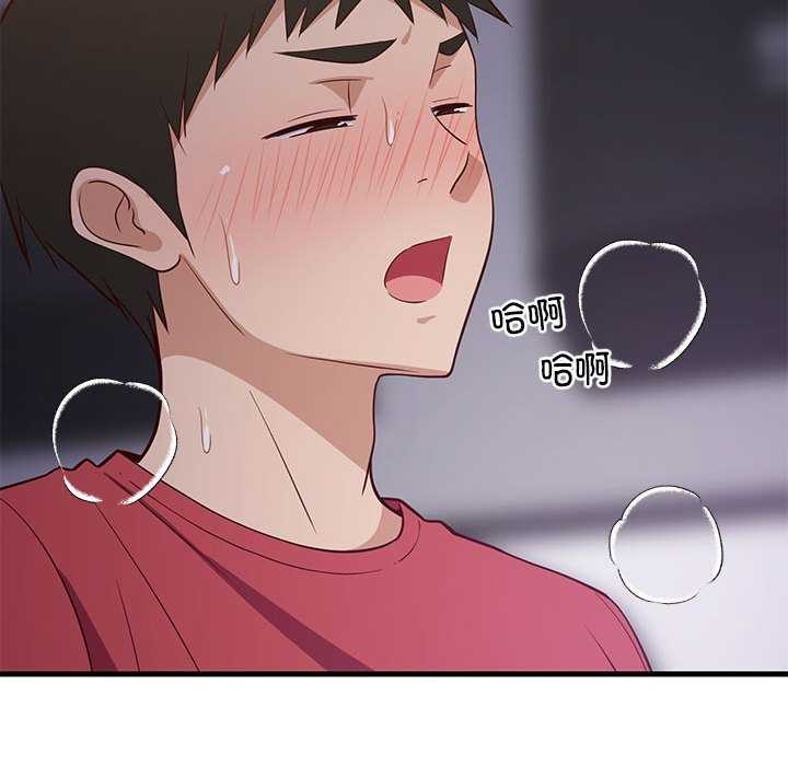 第88話