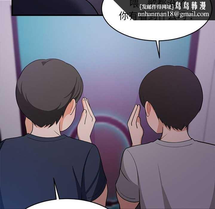 第88話