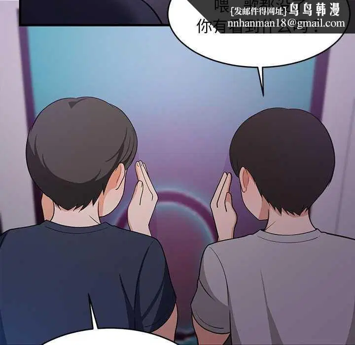 第88話