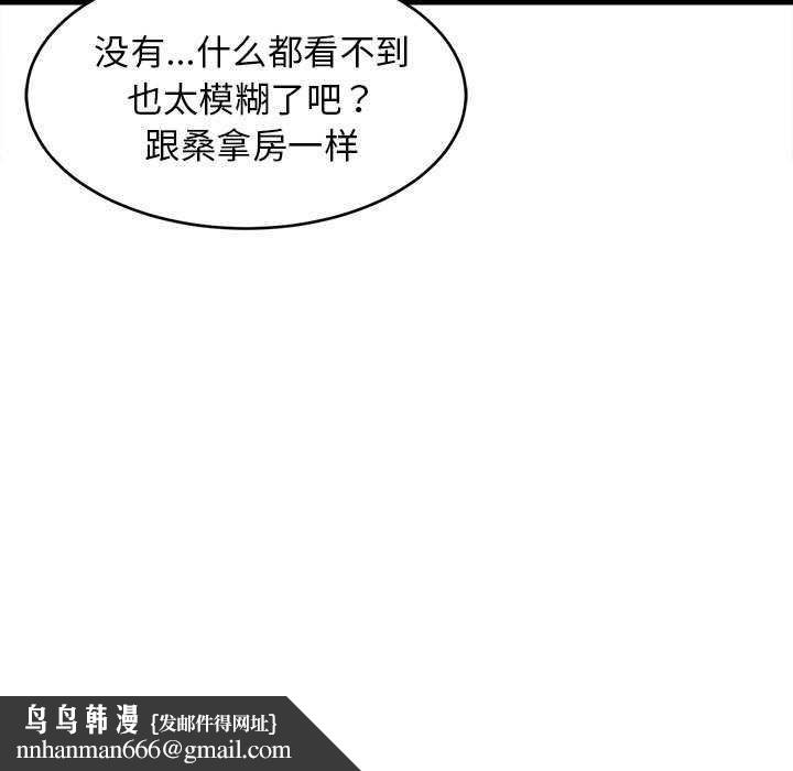 第88話