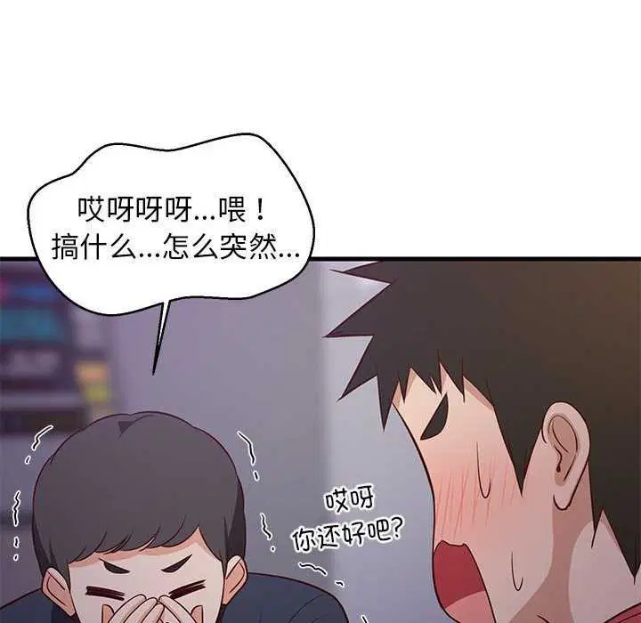 第88話