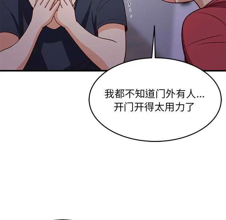 第88話
