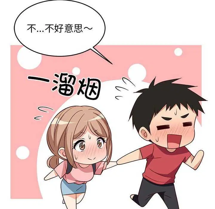 第88話