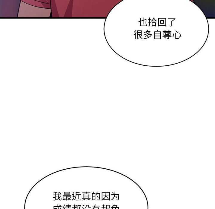 第88話