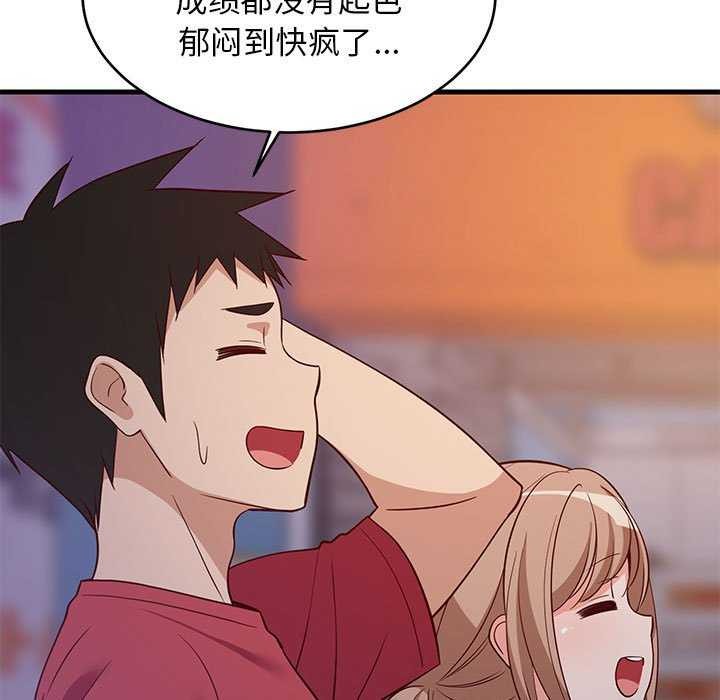 第88話