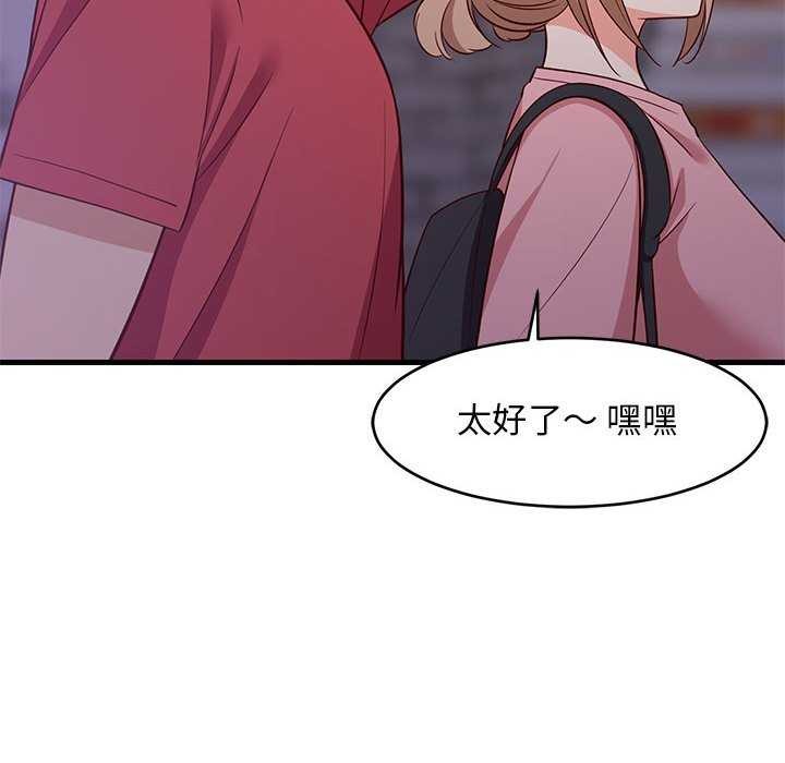 第88話