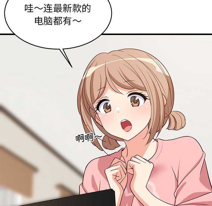 第89話