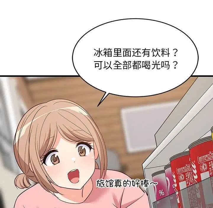 第89話