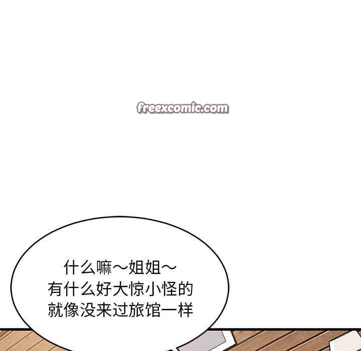 第89話