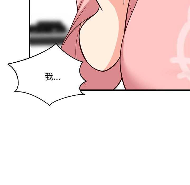 第89話