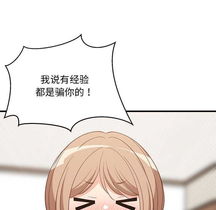 第89話