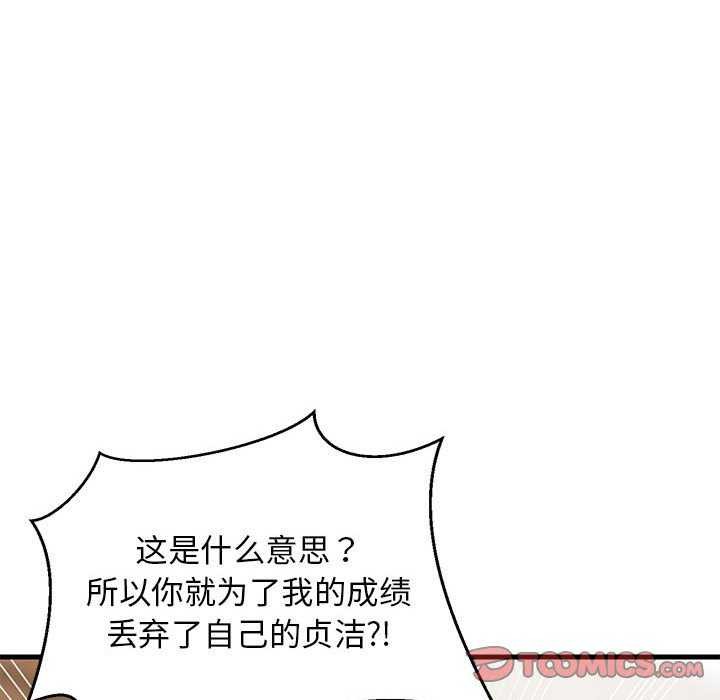 第89話
