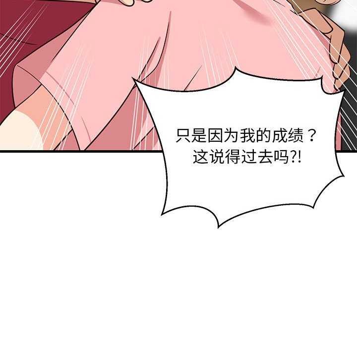 第89話