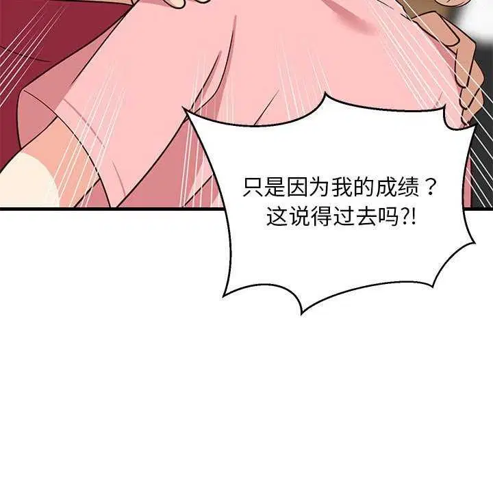 第89話