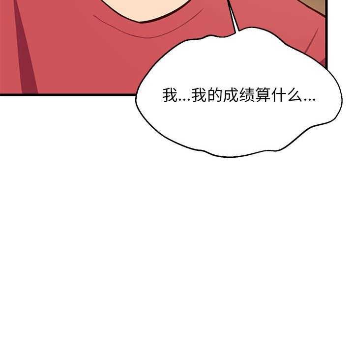 第89話