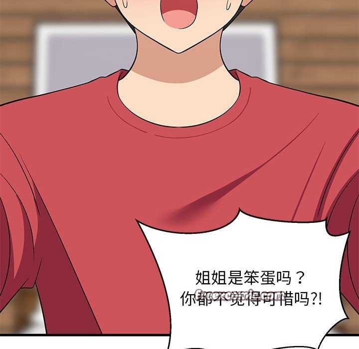 第89話