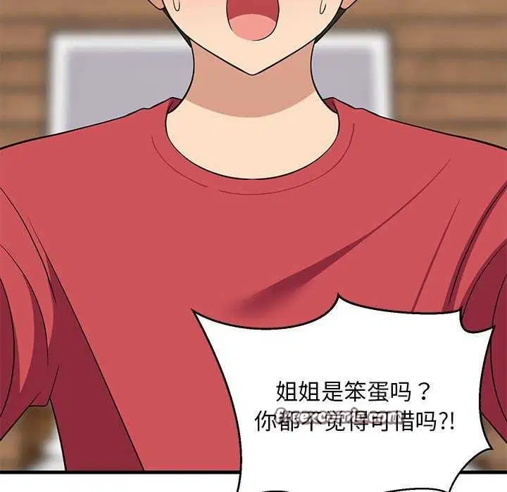 第89話
