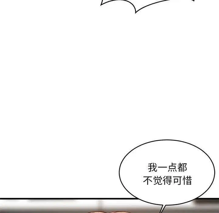 第89話