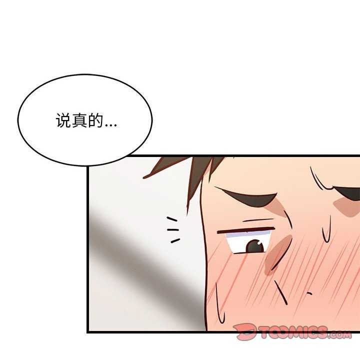 第89話