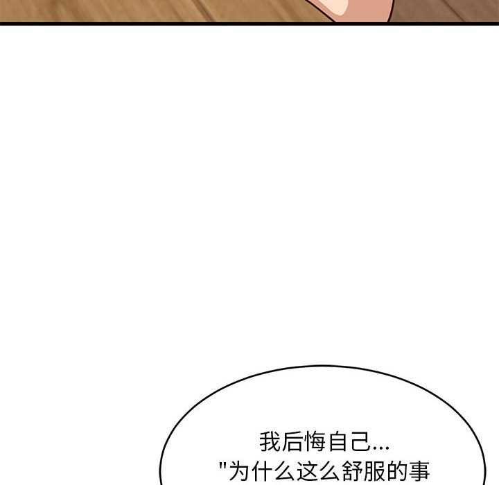 第89話