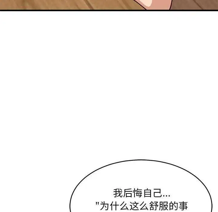 第89話